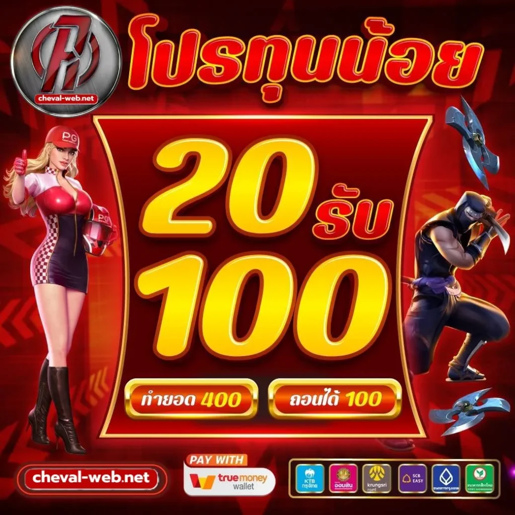 Redbet vip